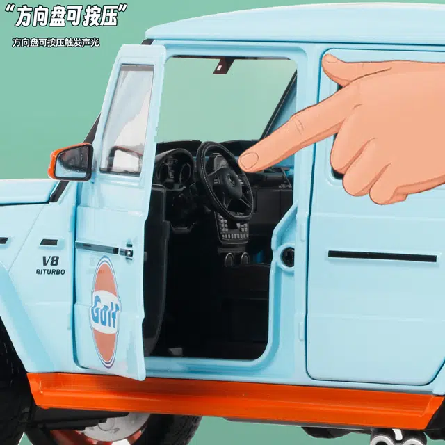 G63 118