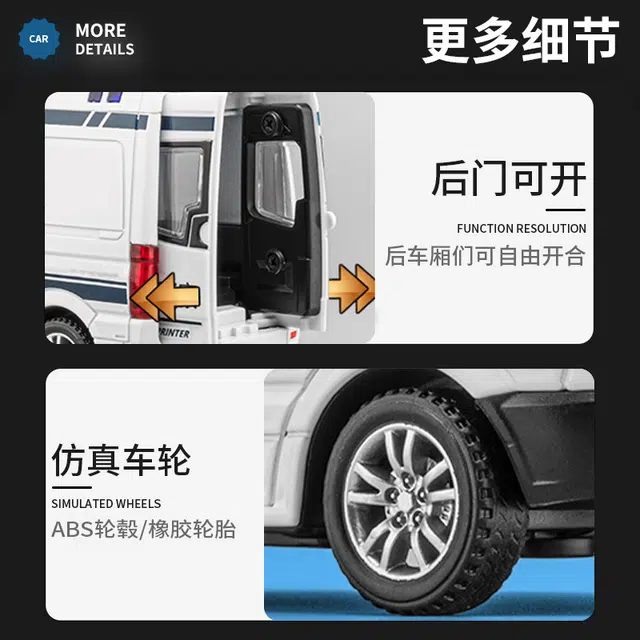 驰誉车玩 奔驰 警车 合金车模 亮灯响声 回力行驶 车门可开 仿真汽车 收藏摆件 成品模型