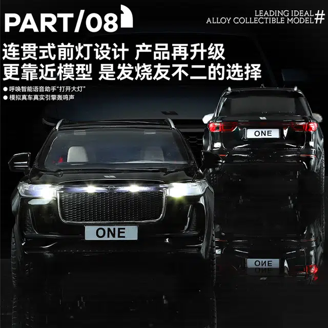 124 ONE