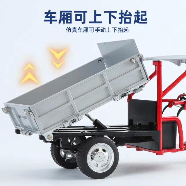 驰誉车玩 手扶拖拉机 合金车模 成品模型