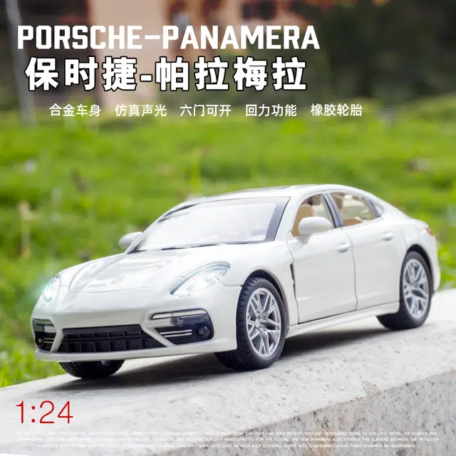 驰誉车玩 超级跑车 帕拉梅拉 合金车模 亮灯响声 回力行驶 收藏摆件 成品模型