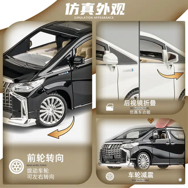 驰誉车玩 丰田埃尔法 镭射礼盒 防尘收纳展示盒 合金车模 亮灯响声 收藏摆件 成品模型