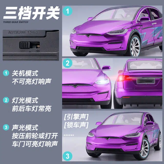 124 MODEL X