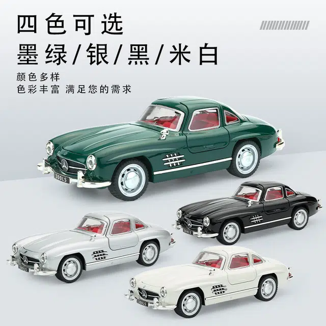 300SL
