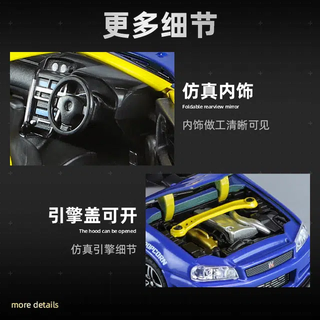 132 GTR-R34