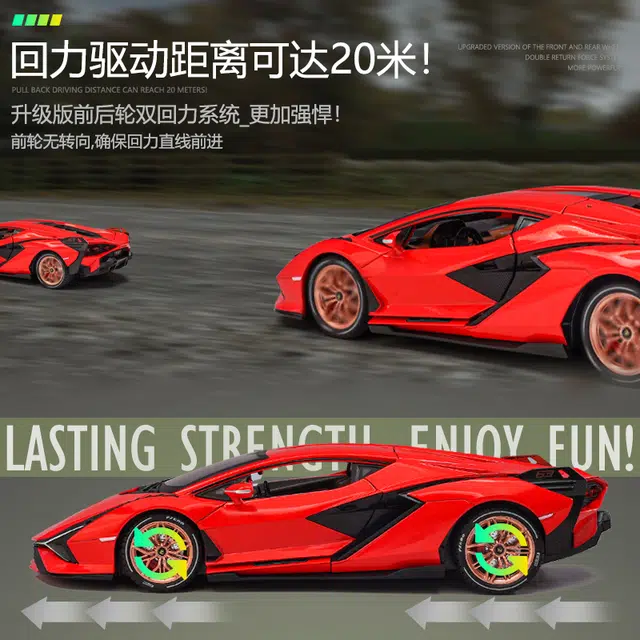驰誉车玩 兰博 闪电 合金车模 亮灯响声 回力行驶 车门可开 仿真汽车 收藏摆件 成品模型