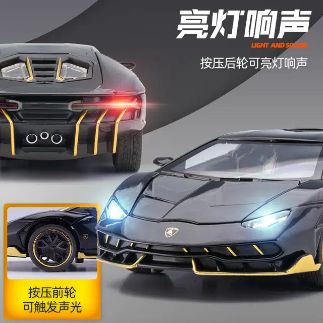 LP770