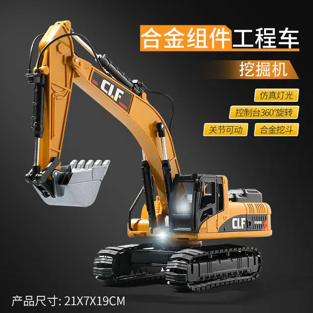 驰誉车玩 挖掘机 升降吊车 推土车 合金车模 亮灯响声 回力行驶 车门可开 成品模型