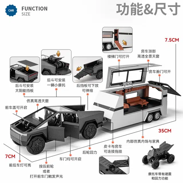 驰誉车玩 赛博皮卡 合金车模 亮灯响声 回力行驶 车门可开 收藏摆件 成品模型