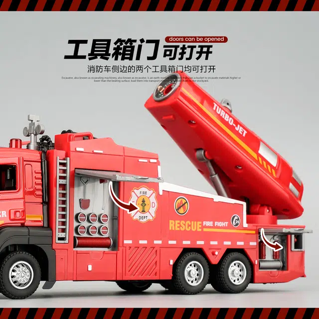 驰誉车玩 消防喷雾车 救援车 合金车模 亮灯响声 回力行驶 车门可开 仿真汽车 收藏摆件 成品模型
