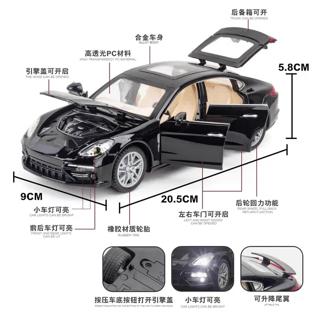 驰誉车玩 超级跑车 帕拉梅拉 合金车模 亮灯响声 回力行驶 收藏摆件 成品模型