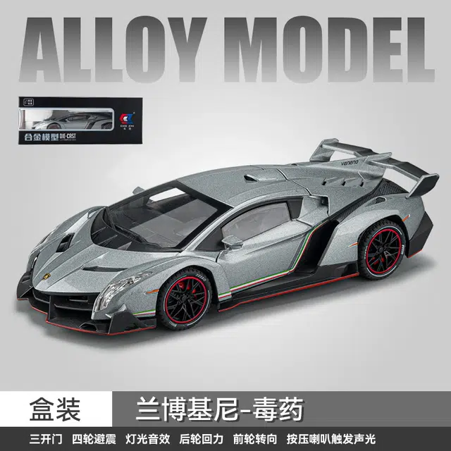 驰誉车玩 兰博 毒药 合金车模 亮灯响声 回力行驶 车门可开 仿真汽车 成品模型