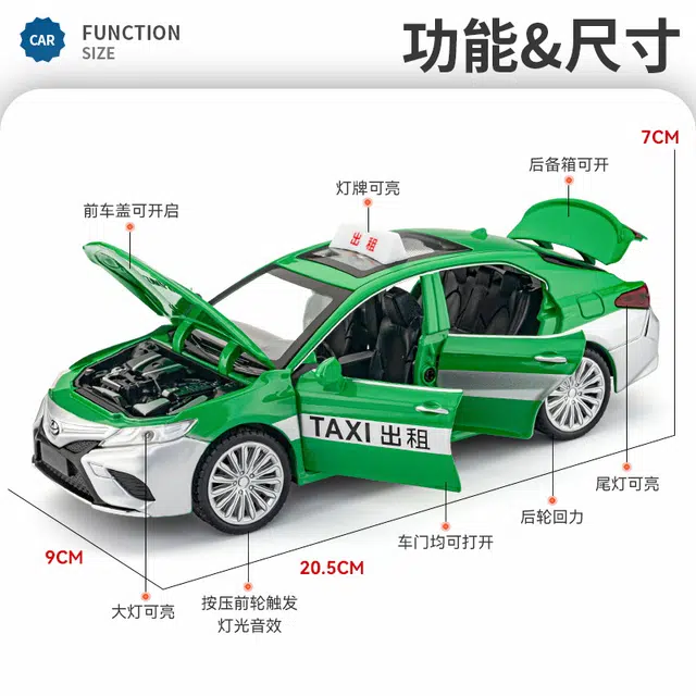 驰誉车玩 丰田凯美瑞 出租车 合金车模 亮灯回力行驶 车门可开 仿真汽车 成品模型