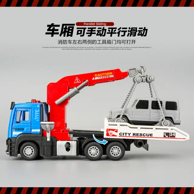 驰誉车玩 合金液压车辆运输吊车 车模 收藏摆件 回力行驶 亮灯响声 合金车模 成品模型