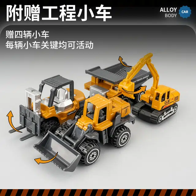 驰誉车玩 双层工程运输车 成品模型 合金车模 亮灯响声 回力行驶 车门可开 仿真汽车 收藏摆件