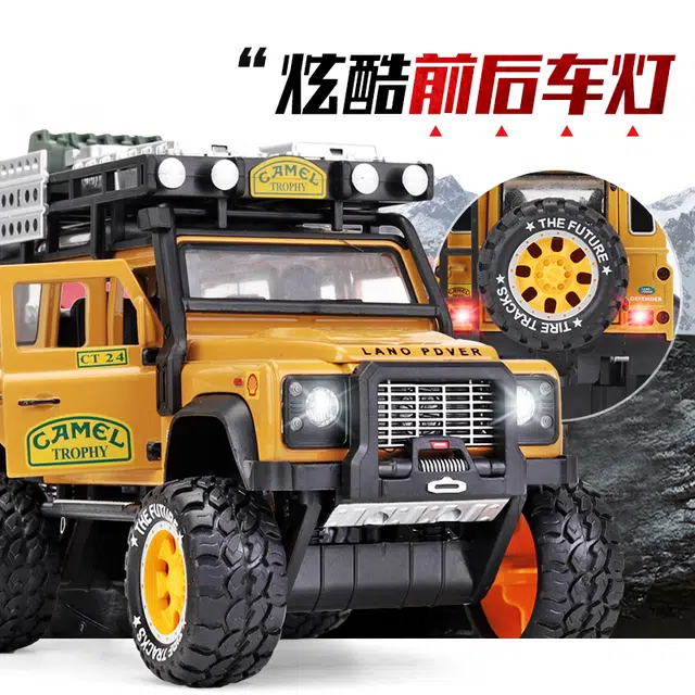 驰誉车玩 路虎卫士 骆驼杯赛车 合金车模 亮灯响声 回力行驶 车门可开 仿真汽车 收藏摆件 成品模型