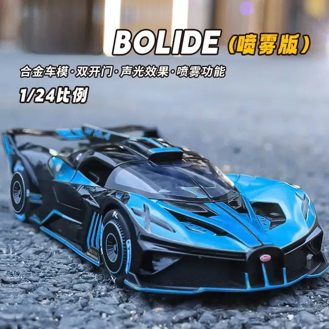 驰誉车玩 布加迪 飞火流星 喷雾版 合金车模 亮灯响声 回力行驶 车门可开 仿真汽车 收藏摆件 男生送礼 成品模型