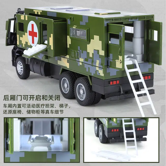 驰誉车玩 军事多功能医疗车 合金车模 亮灯响声 回力行驶 车门可开 仿真汽车 成品模型
