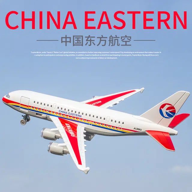 驰誉车玩 大客机 成品模型 合金机模 亮灯响声 回力行驶 舱门可开 收藏摆件