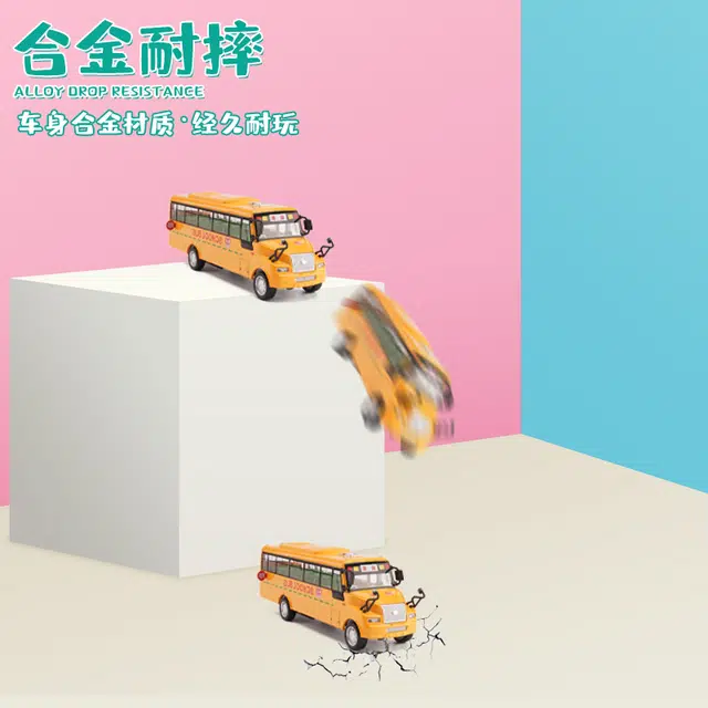驰誉车玩 长鼻子校巴 成品模型 合金车模 亮灯响声 回力行驶 车门可开 仿真汽车 收藏摆件