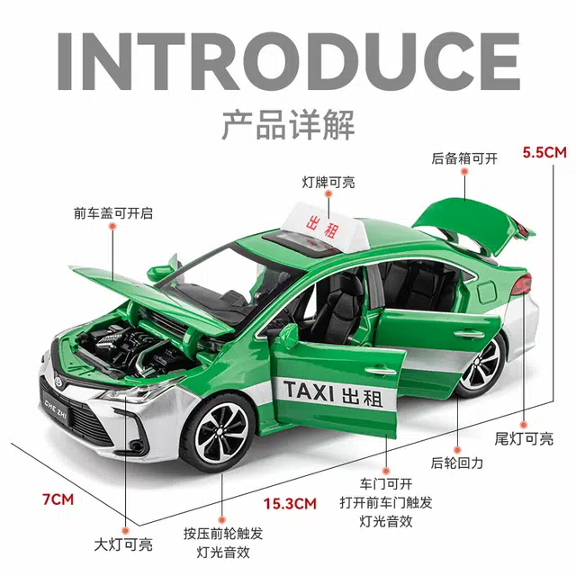 驰誉车玩 丰田 卡罗拉 出租车 合金车模 亮灯响声 回力行驶 车门可开 收藏摆件 成品模型