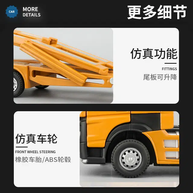 驰誉车玩 双层工程运输车 成品模型 合金车模 亮灯响声 回力行驶 车门可开 仿真汽车 收藏摆件