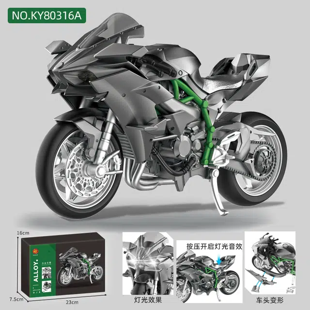 H2R V4S 112