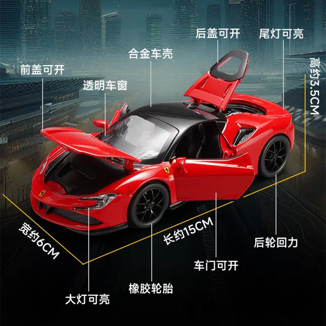 SF90 132