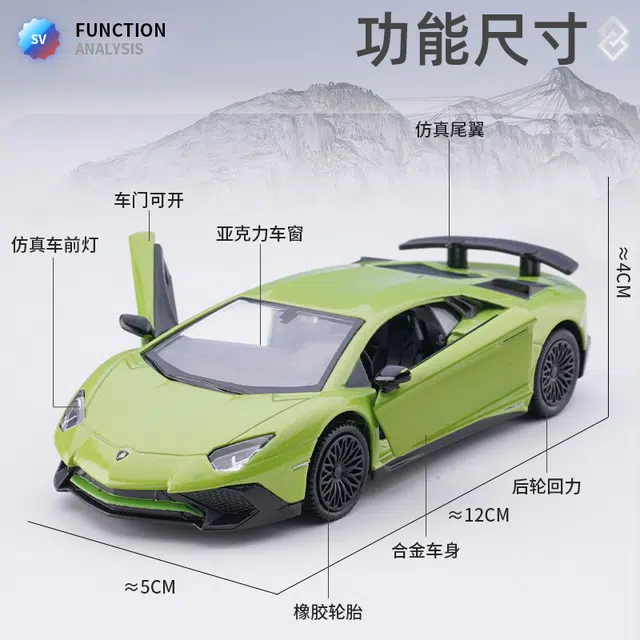 x Lamborghini