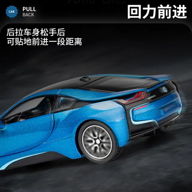 BWM i8