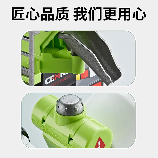 驰誉车玩 电动搅拌车 合金车模 亮灯响声 一键出料 收藏 成品模型