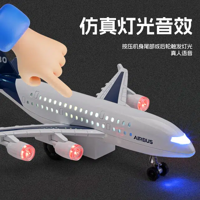 驰誉车玩 四川航空 东方航空 客机 收藏摆件 回力行驶 亮灯响声 舱门侧滑打开 成品模型