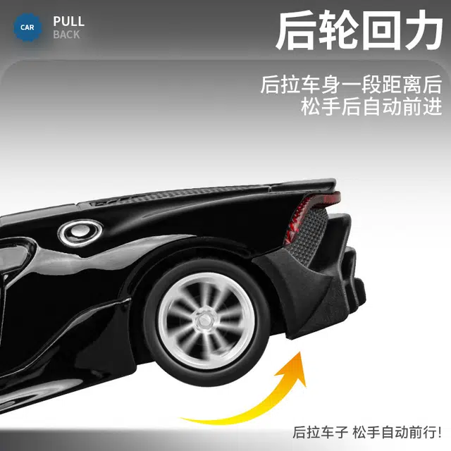 驰誉车玩 布加迪 黑夜之声 合金车模 亮灯响声 回力行驶 车门可开 仿真汽车 收藏摆件 成品模型