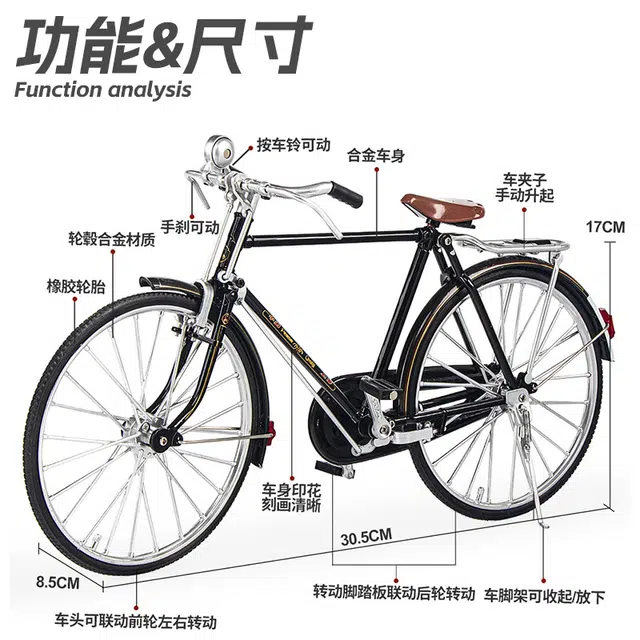 驰誉车玩 怀旧二八大杠自行车 复古合金车模 收藏摆件 成品模型