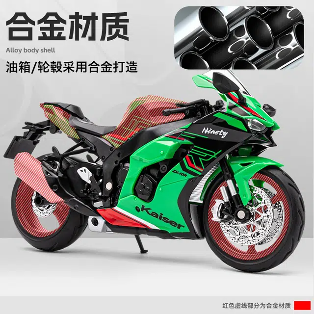 x Kawasaki ZX-10R