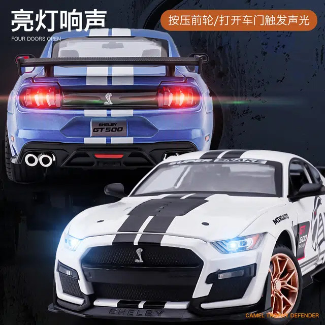 GT500 124