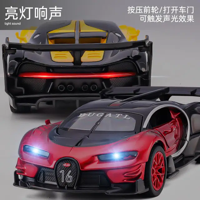 Vision GT
