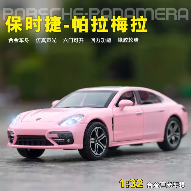 驰誉车玩 帕拉梅拉 合金车模 亮灯响声 回力行驶 车门可开  收藏摆件 成品模型