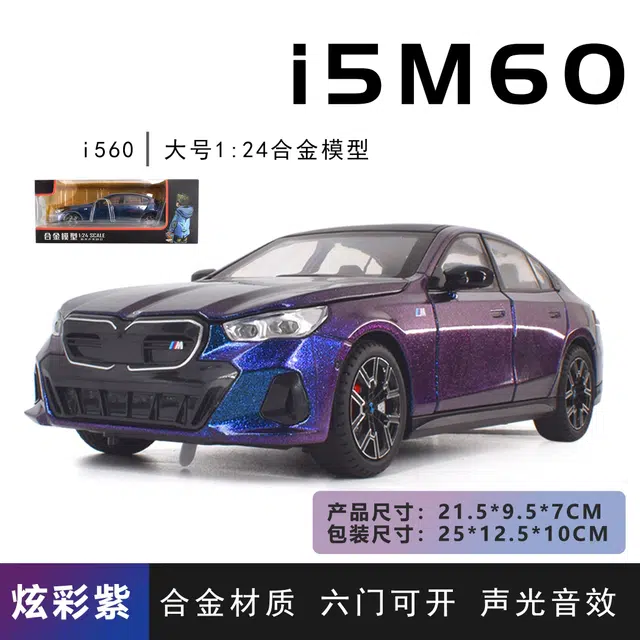 I5 124