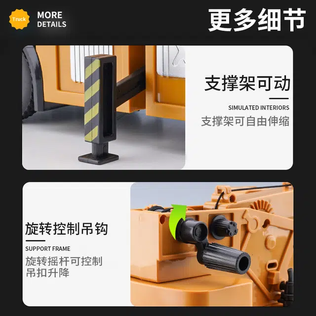 驰誉车玩 多功能合金工程吊车 成品模型 合金车模 亮灯响声 回力行驶 车门可开 收藏摆件