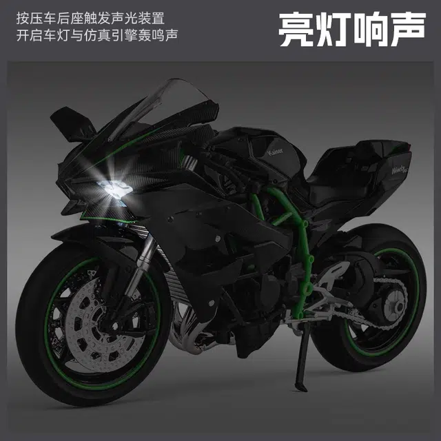 x Kawasaki H2R