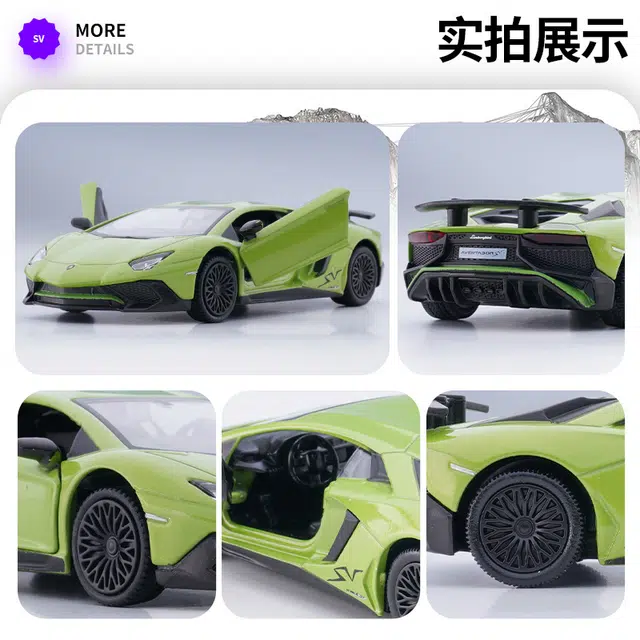 x Lamborghini