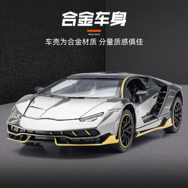 LP770