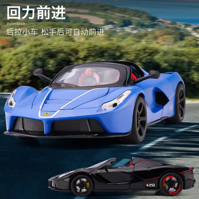 驰誉车玩 拉法超跑 敞篷版 合金车模 亮灯响声 回力行驶 车门可开 收藏摆件 成品模型
