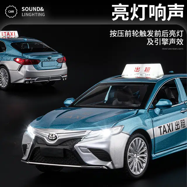 驰誉车玩 丰田凯美瑞 出租车 合金车模 亮灯回力行驶 车门可开 仿真汽车 成品模型