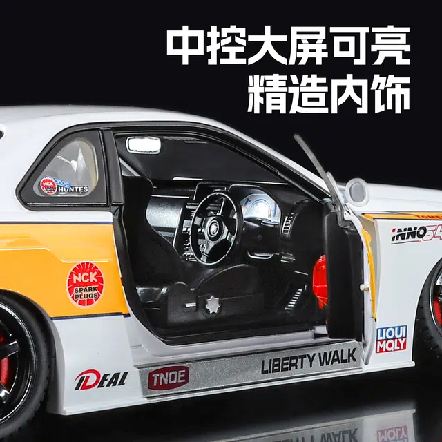 GTR S15