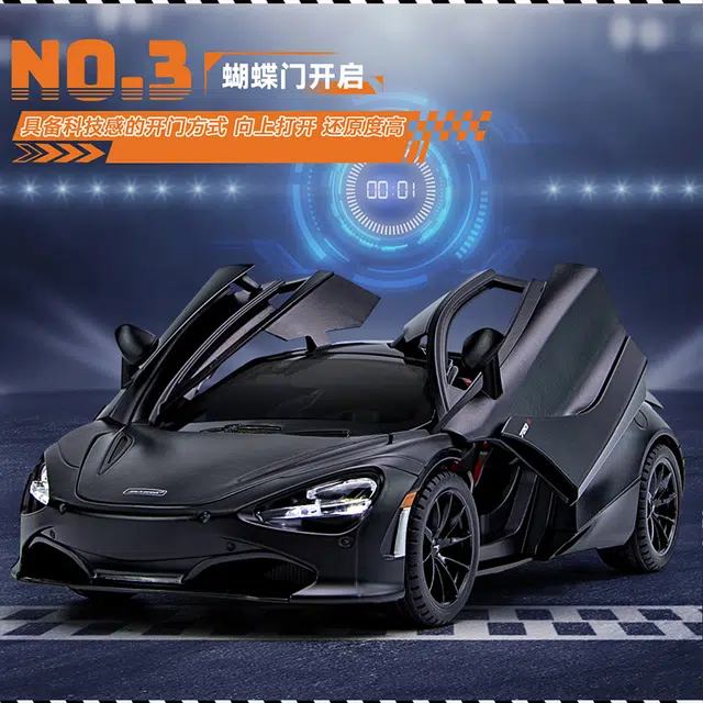 720S
