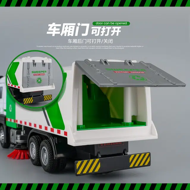 驰誉车玩 扫地车 成品模型 合金车模 亮灯响声 回力行驶 车门可开 收藏摆件