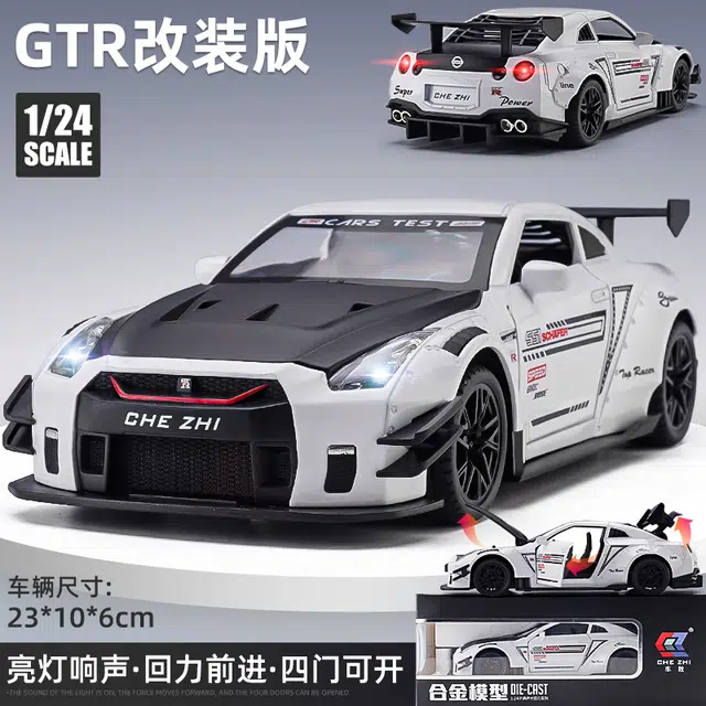 GTR