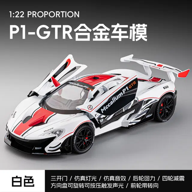 P1 GTR